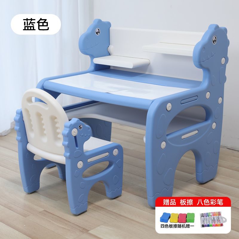 多功能恐龙儿童学习桌椅幼儿园家用写字桌宝宝写字幼儿早教桌椅