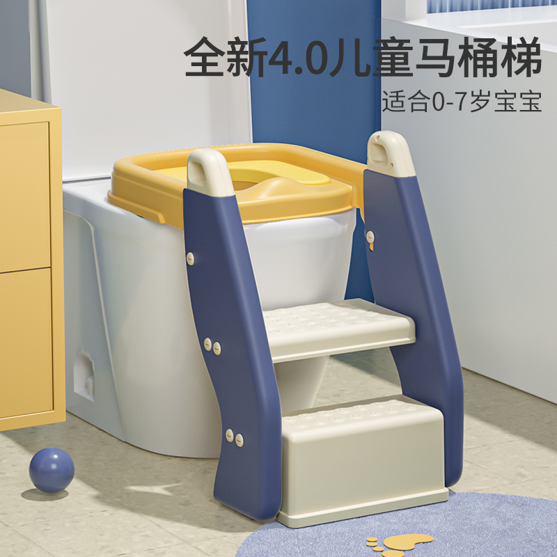 #8945儿童马桶扶梯产品图