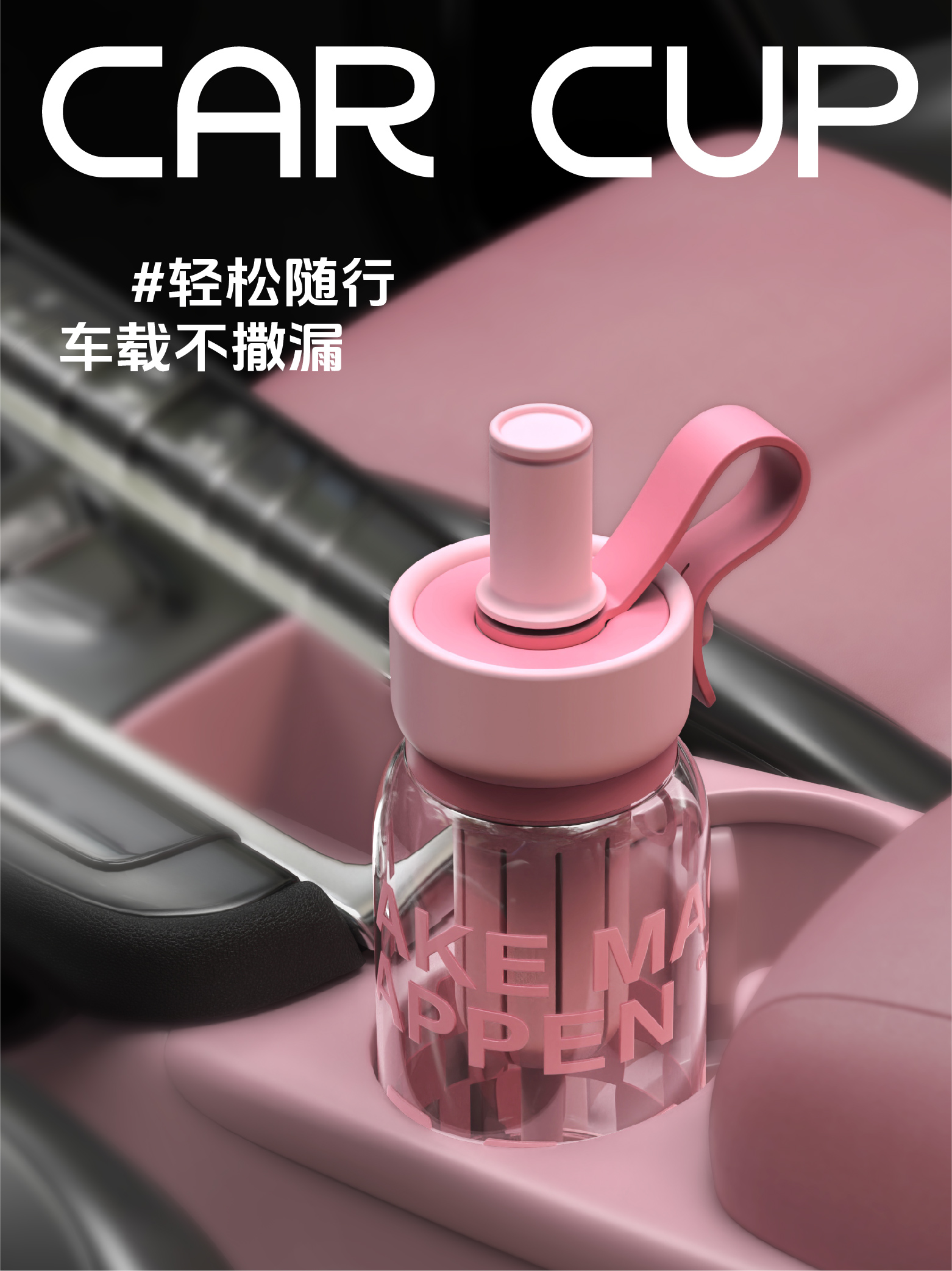 塑料/水杯/塑料八角杯/双饮塑料杯/八角塑料杯细节图