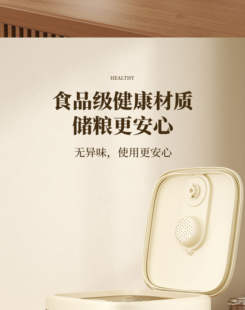 #5262-5263 轻奢米桶详情16