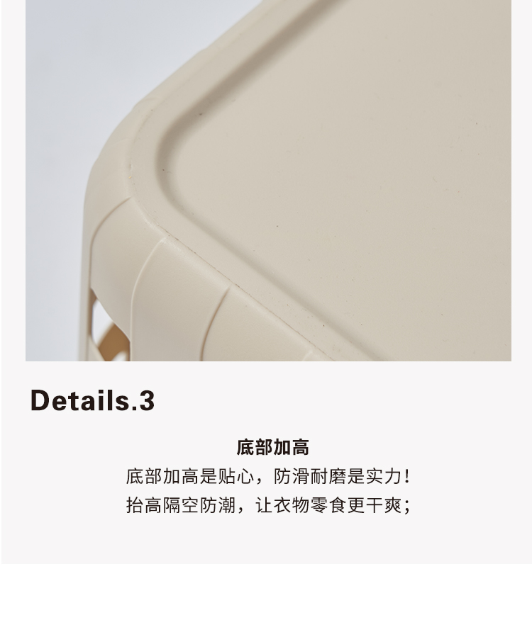 #3001-3012 有盖/无盖 格纹收纳筐详情15