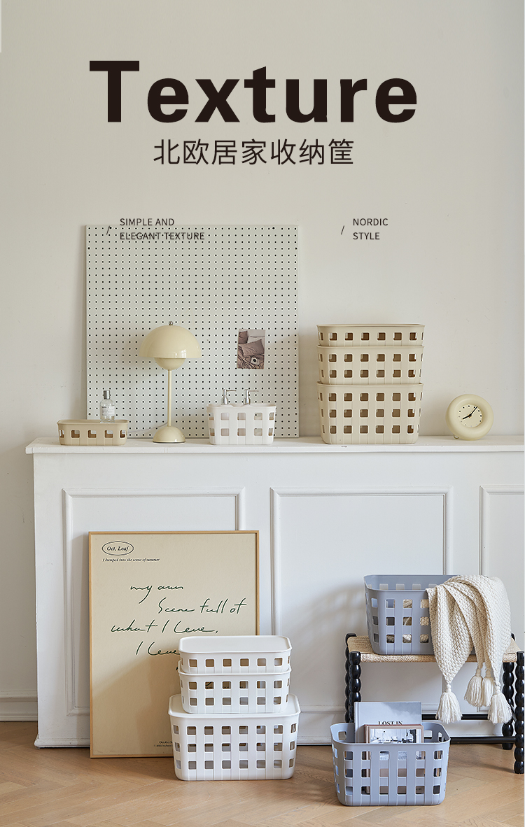 #3001-3012 有盖/无盖 格纹收纳筐详情1