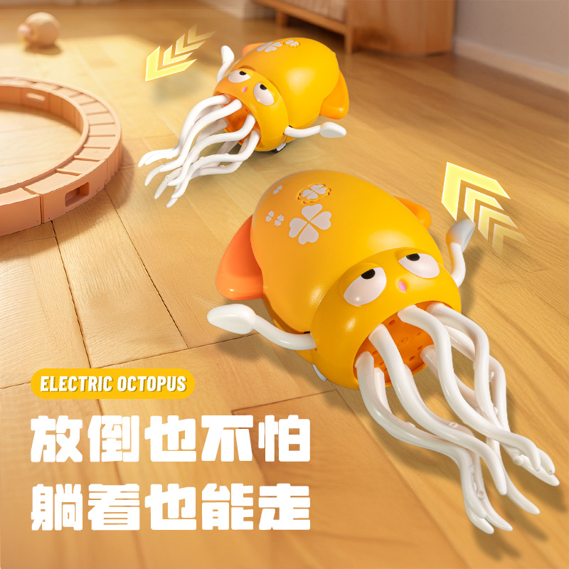 电动公仔实物图