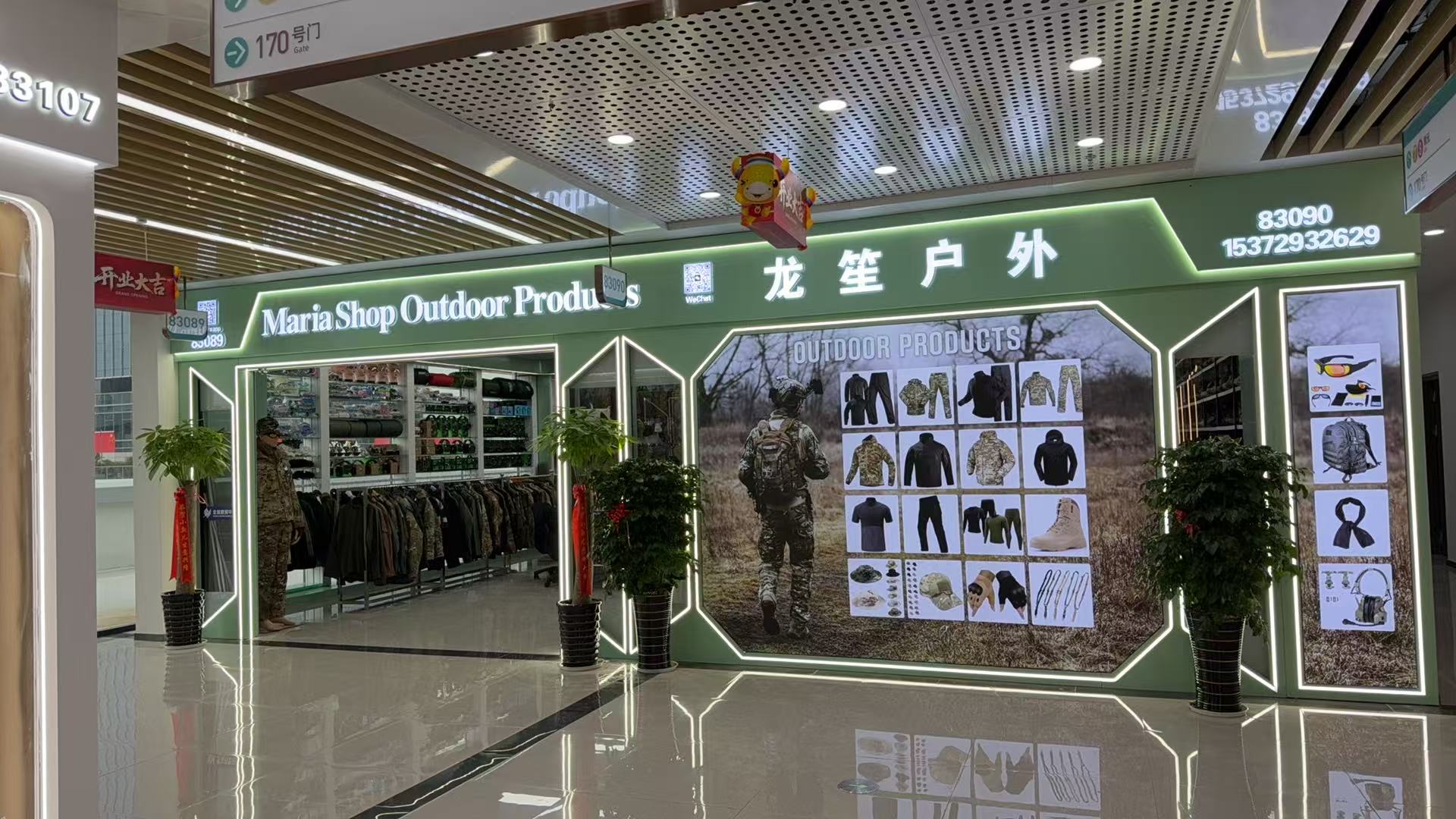 Longsheng Outdoor describe pic - 1