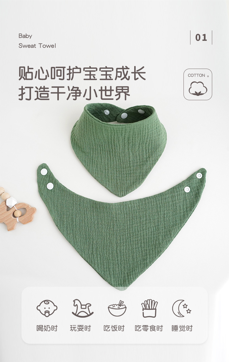 亚马逊跨境素色纱布婴儿三角巾宝宝口水巾新生儿带按扣围兜围嘴详情4