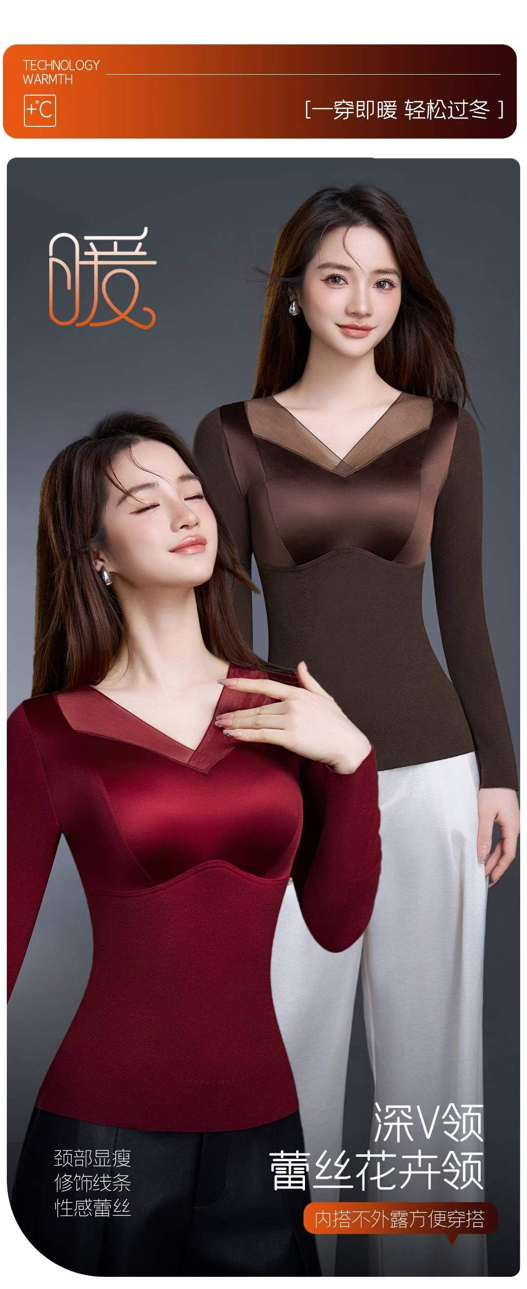 2536# Sexy Satin Thermal Clothing for women undefined