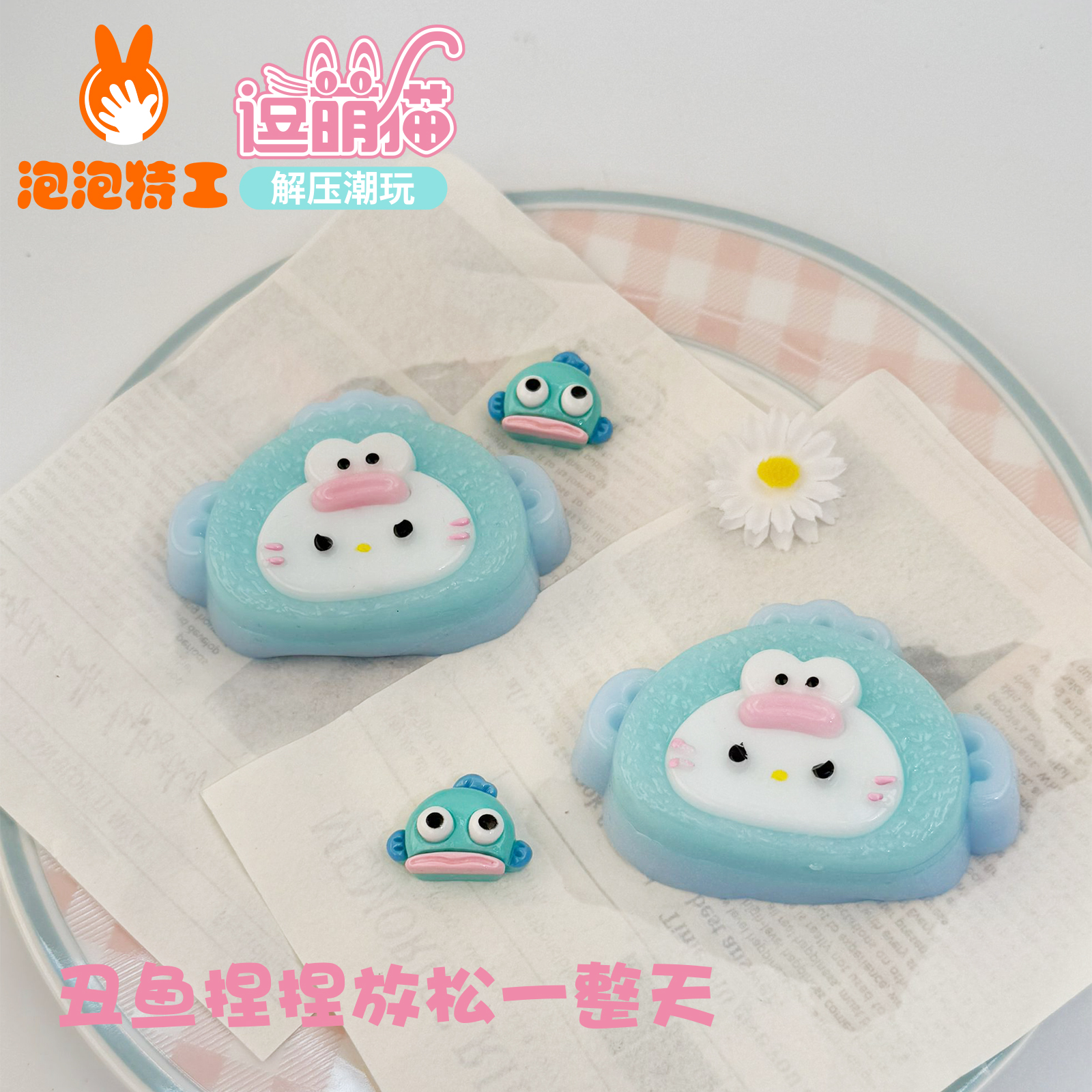 The hot-selling stress-relieving collectible toy, the "Nio Nio Le Clownfish"