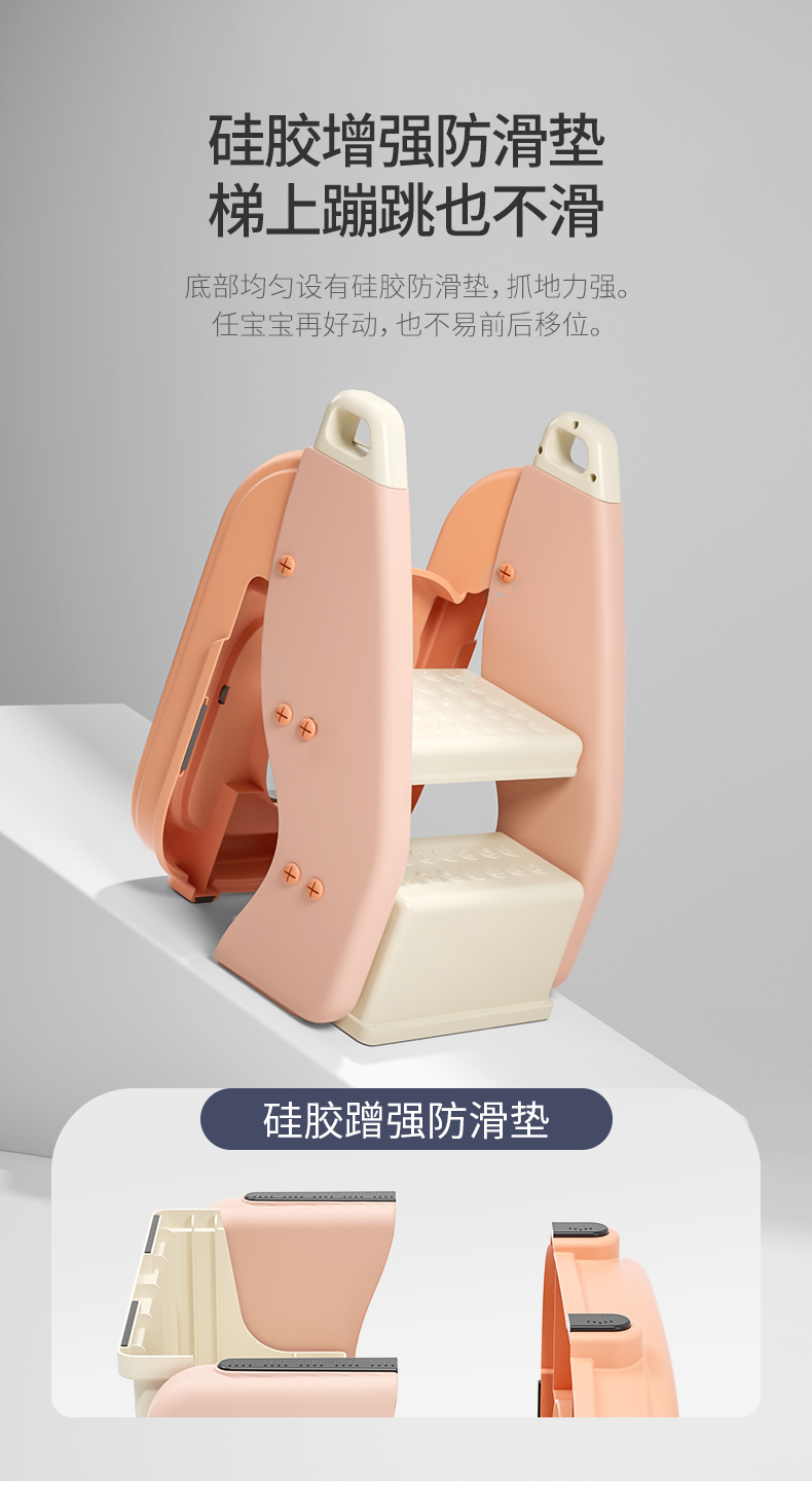 #8945儿童马桶扶梯详情11
