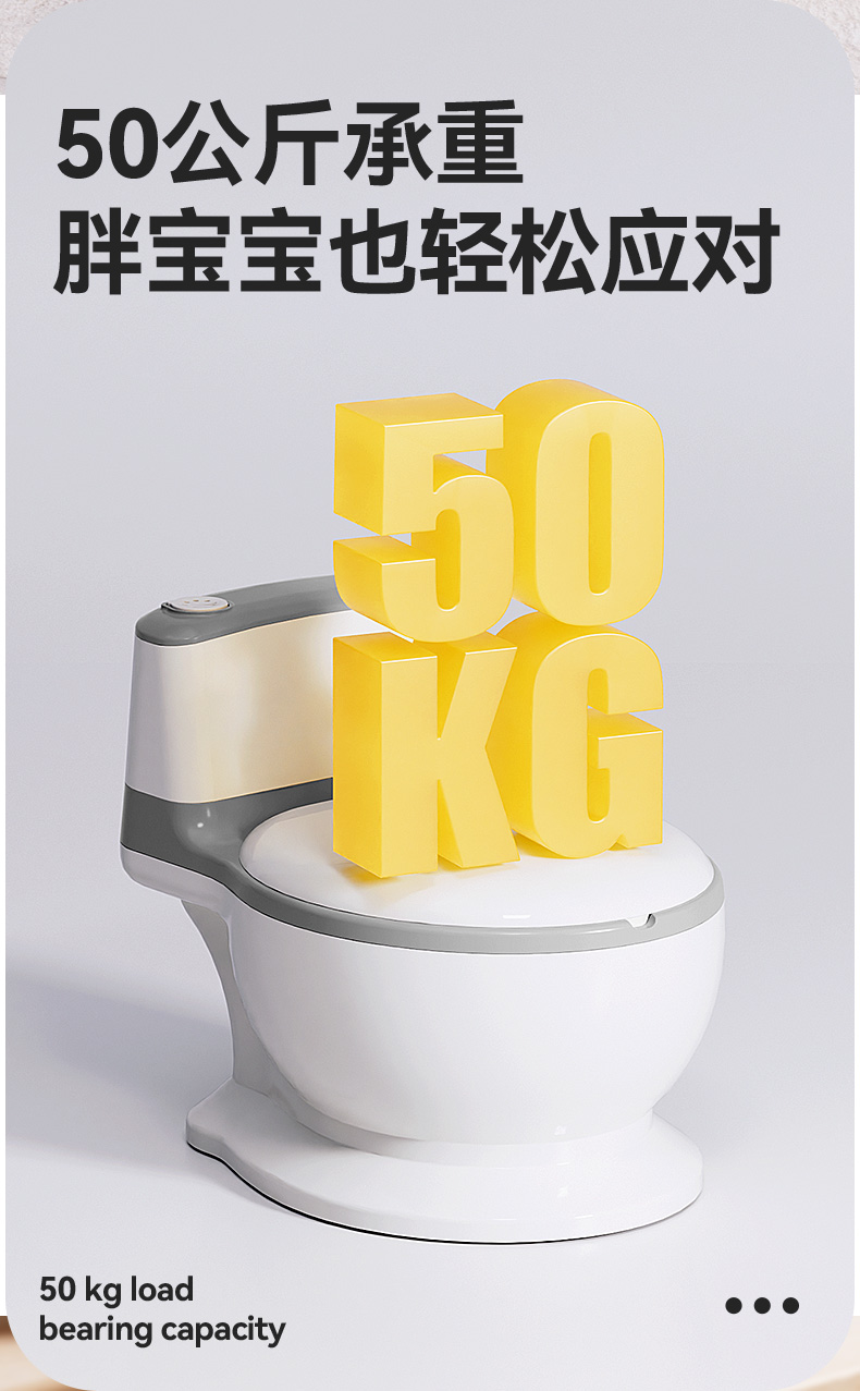 #6035儿童座便器详情13