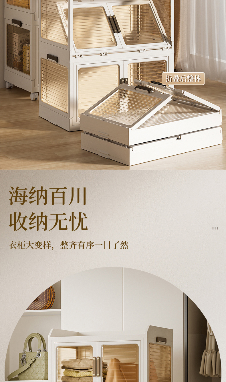 #711系列 小围边折叠柜详情4