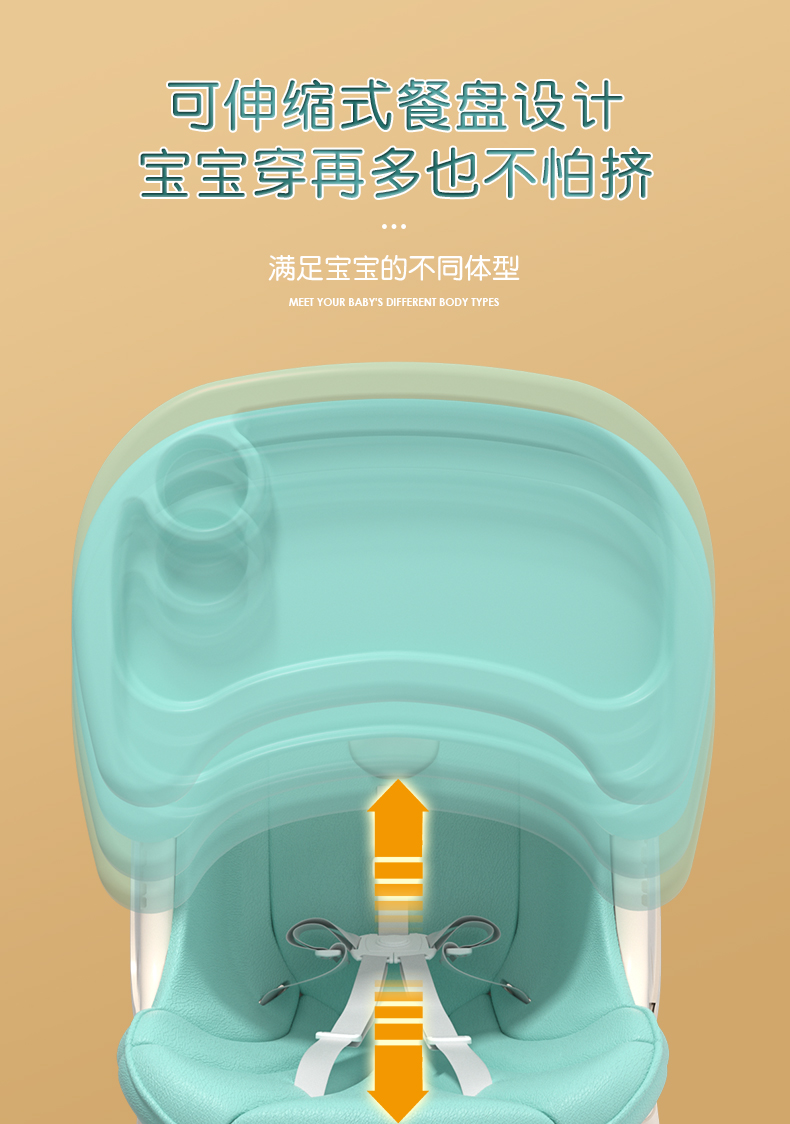 #8833儿童餐椅详情10