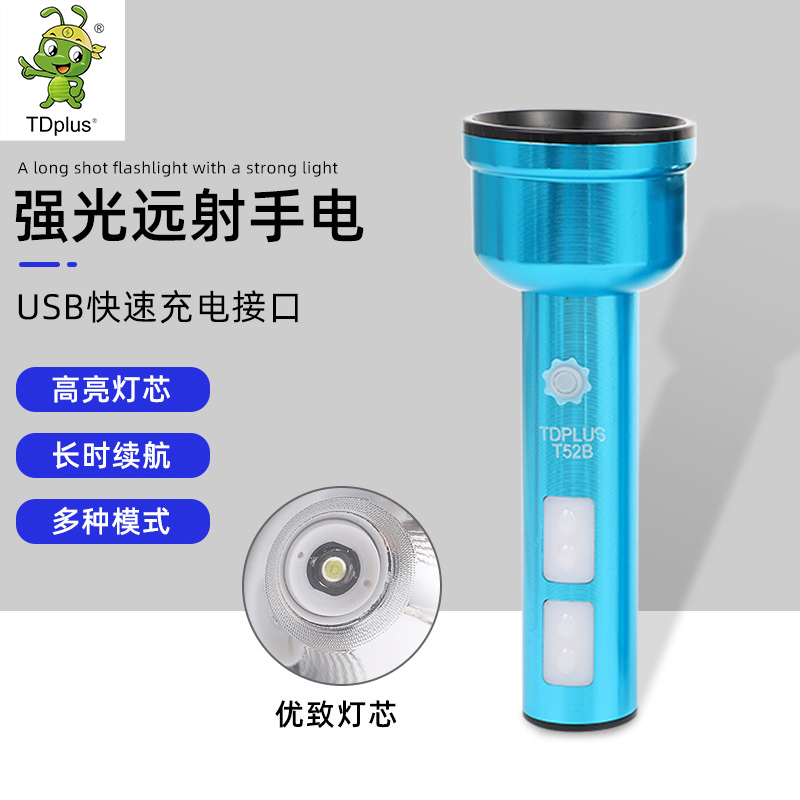 New aluminum alloy high-intensity flashlight, USB charging COB with side light, home outdoor long-range flashlight, probing point high-intensity ultra-bright flashlight, outdoor long-range charging tactical patrol lamp flashlight, flashlight flashlight