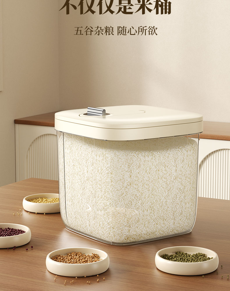 #5262-5263 轻奢米桶详情15