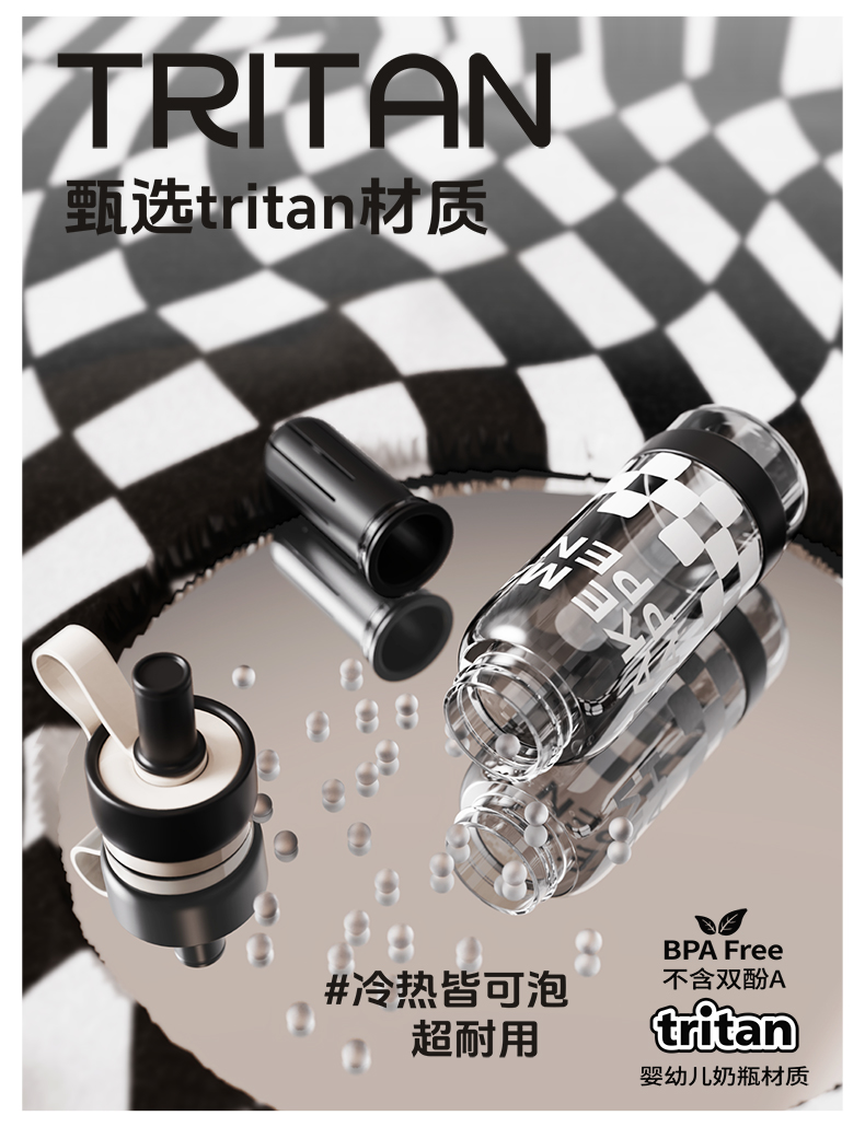 #5264-750ml 棋格吸管提手杯详情3