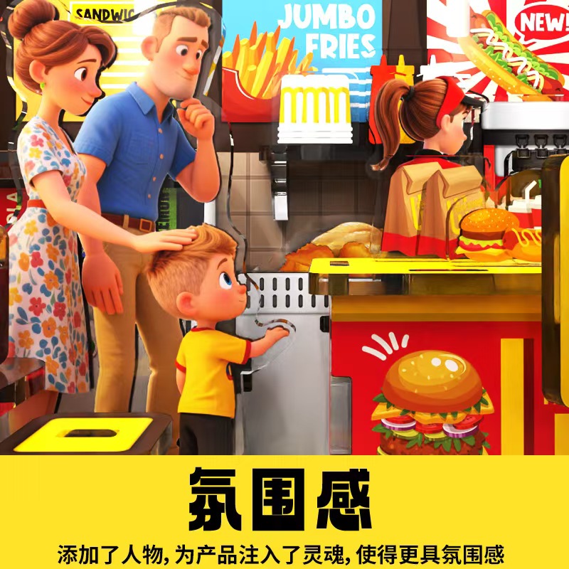 拼图、拼板实物图