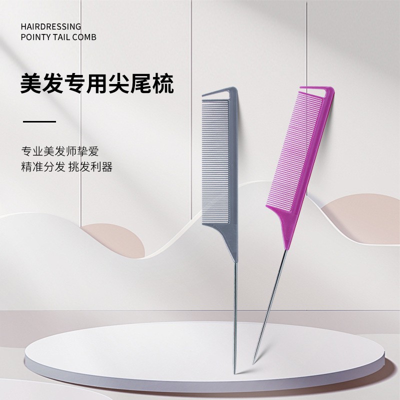 梳子/儿童梳子/顺发梳/气垫梳/按摩梳产品图