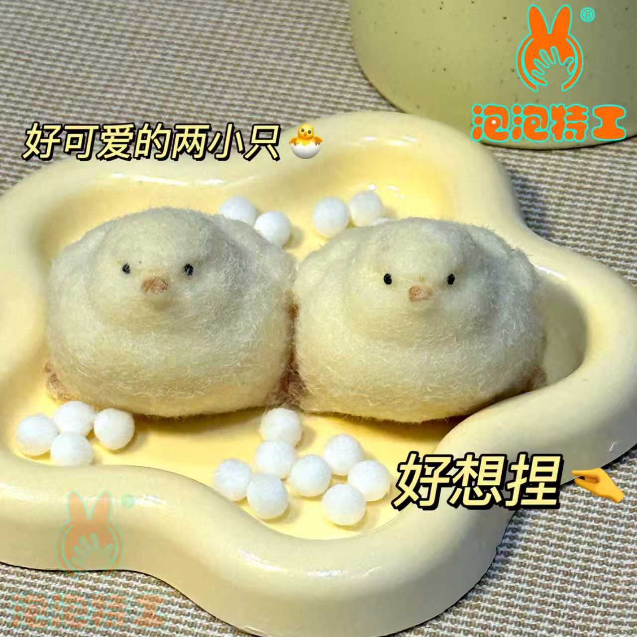 新品潮玩解压捏捏乐小鸡仔产品图