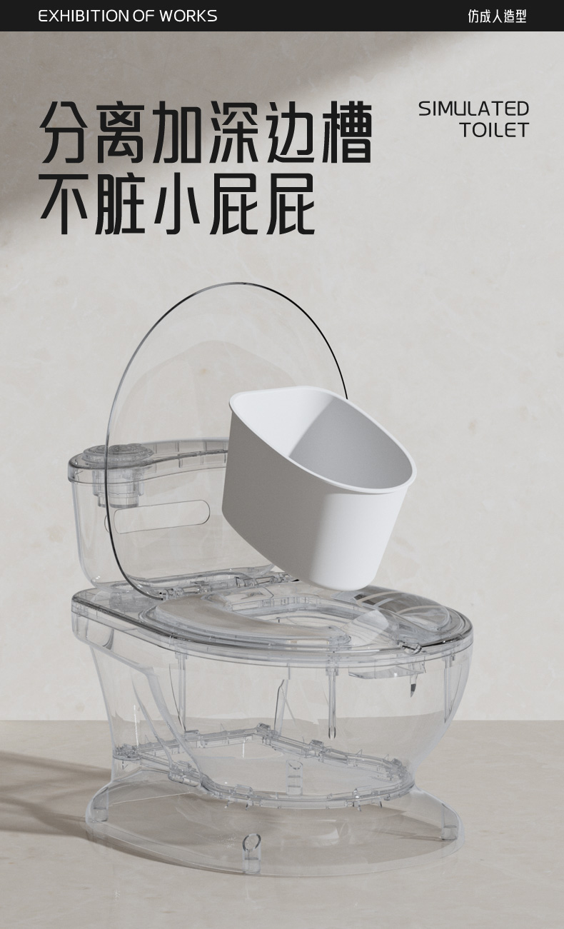 #6053儿童座便器详情12