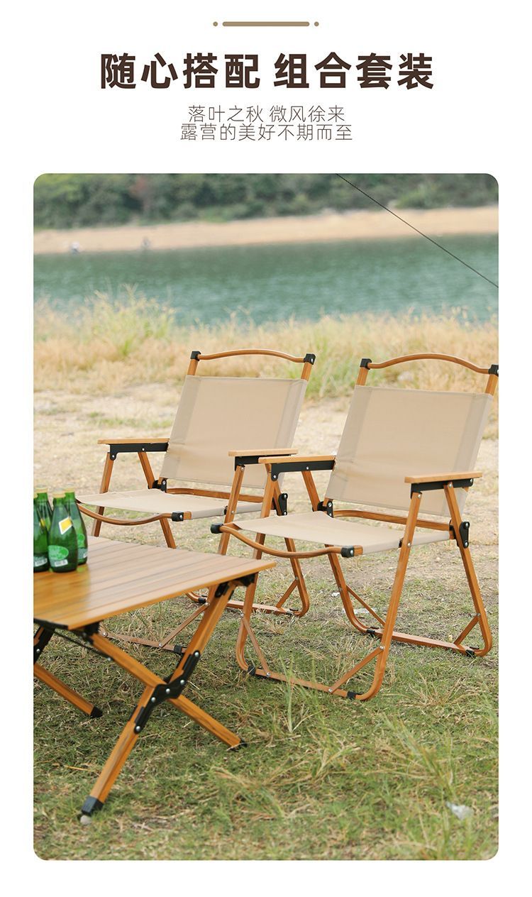 新款户外折叠椅便携克米特椅户外露营休闲椅定制logo详情图5