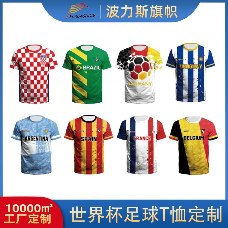 Cross-border 2026 World Cup fan T-shirt, quick-drying mesh fabric round-neck T-shirt, football team uniform, cheering short-sleeved advertising shirt