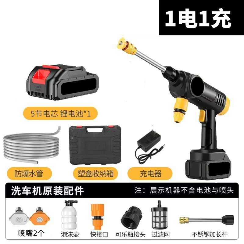 无线洗车机家用高压水枪清洗神器车用大功率锂电池强力增压打药抢锂电池洗车机220v高压水枪伸缩水管详情图5