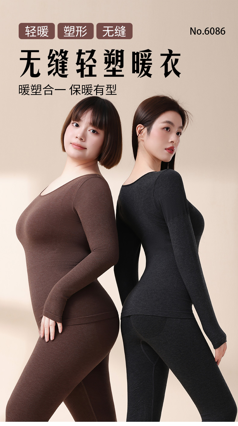 女装女式打底裤高腰舒适棉裤女毛裤光腿丝袜神器春秋薄款百搭