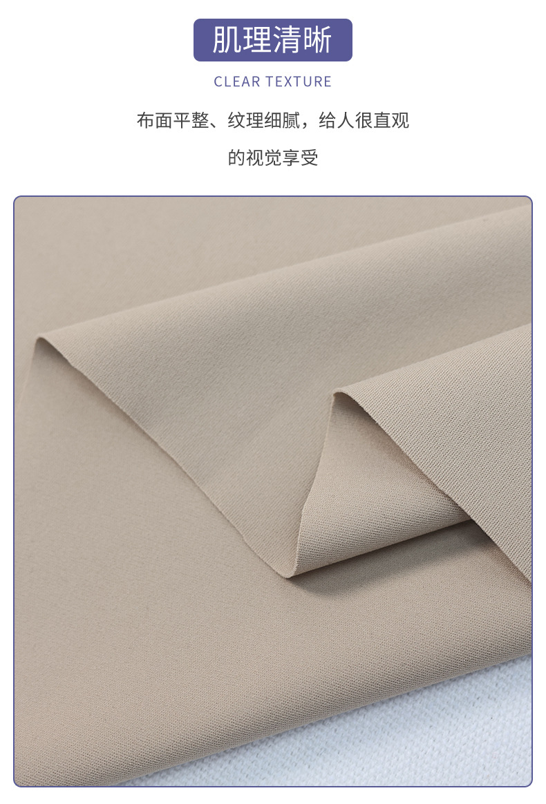 纺织化纤面料尼龙布尼龙料尼龙面料瑜伽服针织面料多功能高品质材料鲨鱼皮详情图6