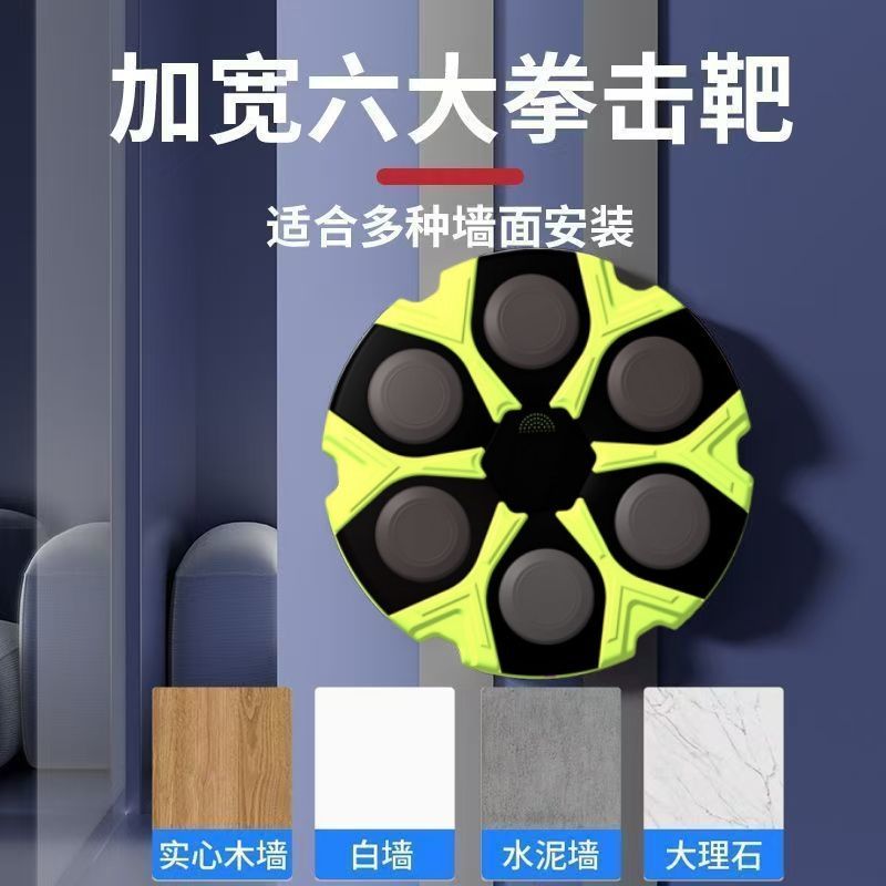 运动户外健身器材拳击用品拳套电子拳击靶充气拳击柱运动打拳专业训练装备白底实物图