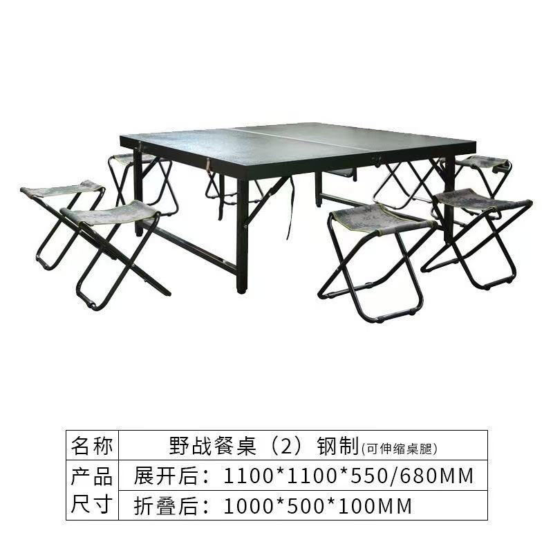 野战折叠餐桌吹塑桌户外指挥电脑桌作业桌便携式学习椅作训椅组合细节图