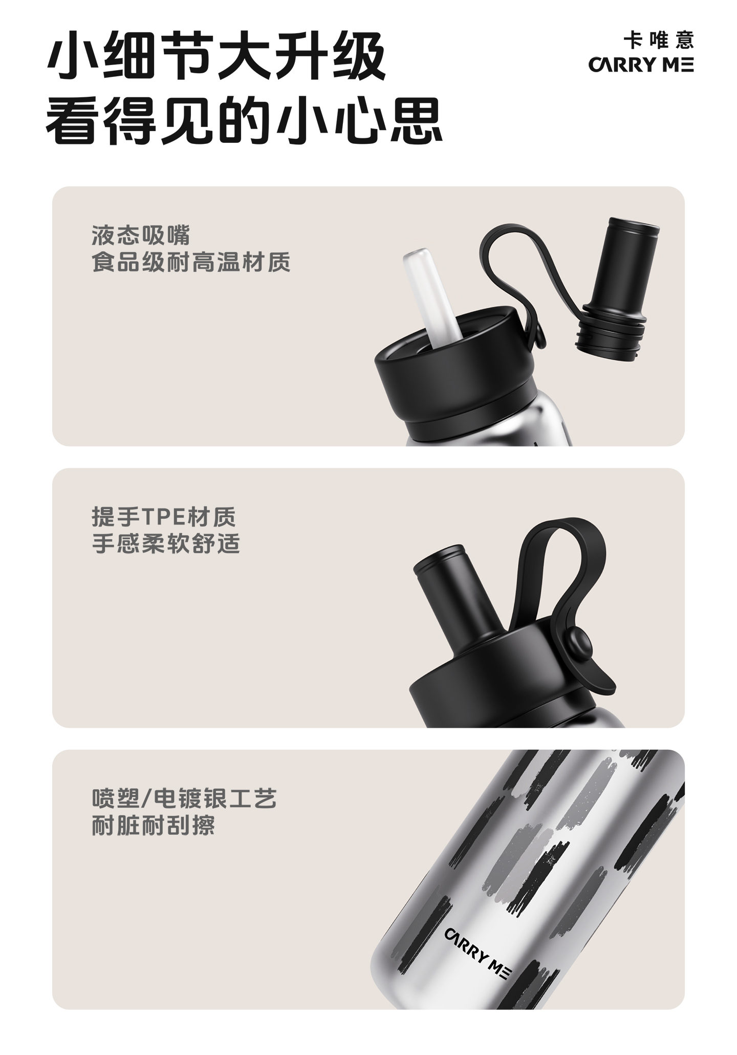 #5288-700ml 提手吸管保温杯详情10