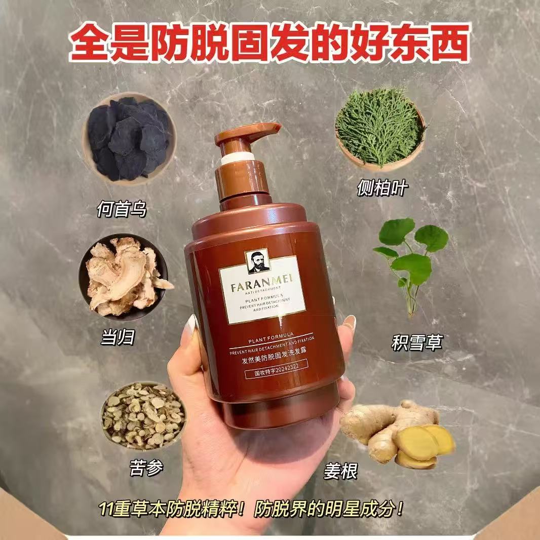 洗发水/2元的洗发水护发素/洗发露/洗头水/沐浴露洗发水产品图