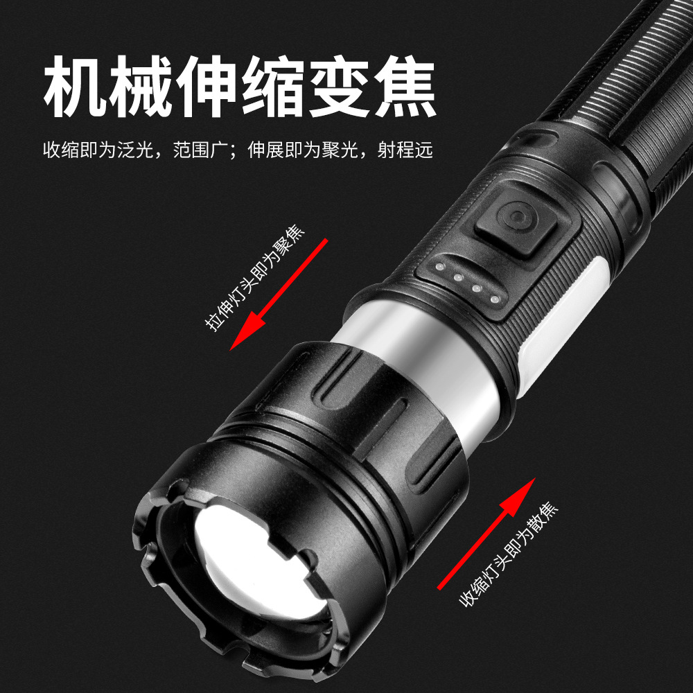 P50 High-intensity Flashlight Type-C Rechargeable outdoor Zoom Long-range multi-functional LED long-life flashlight details Picture