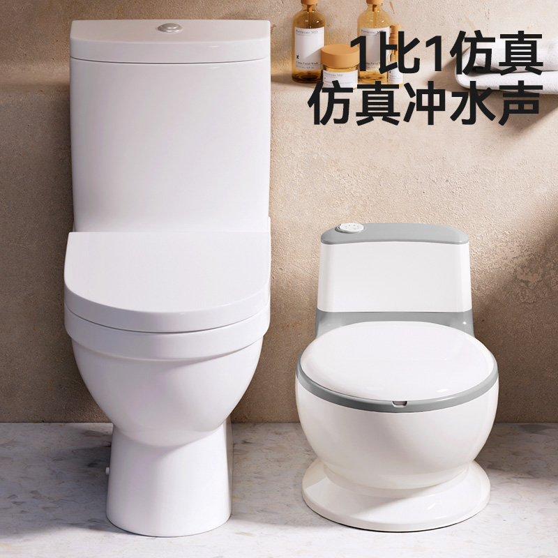 #6035儿童座便器