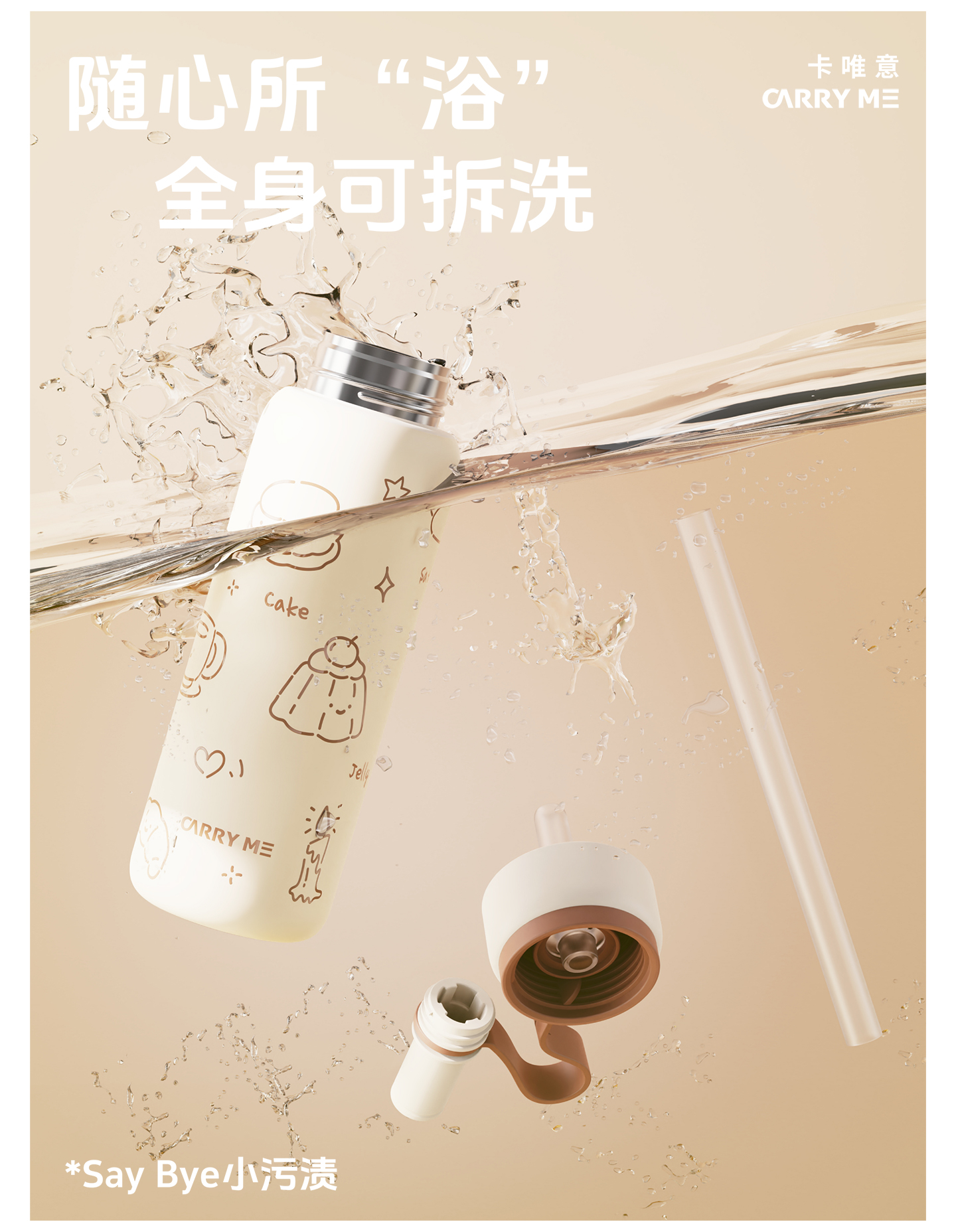 #5288-700ml 提手吸管保温杯详情4