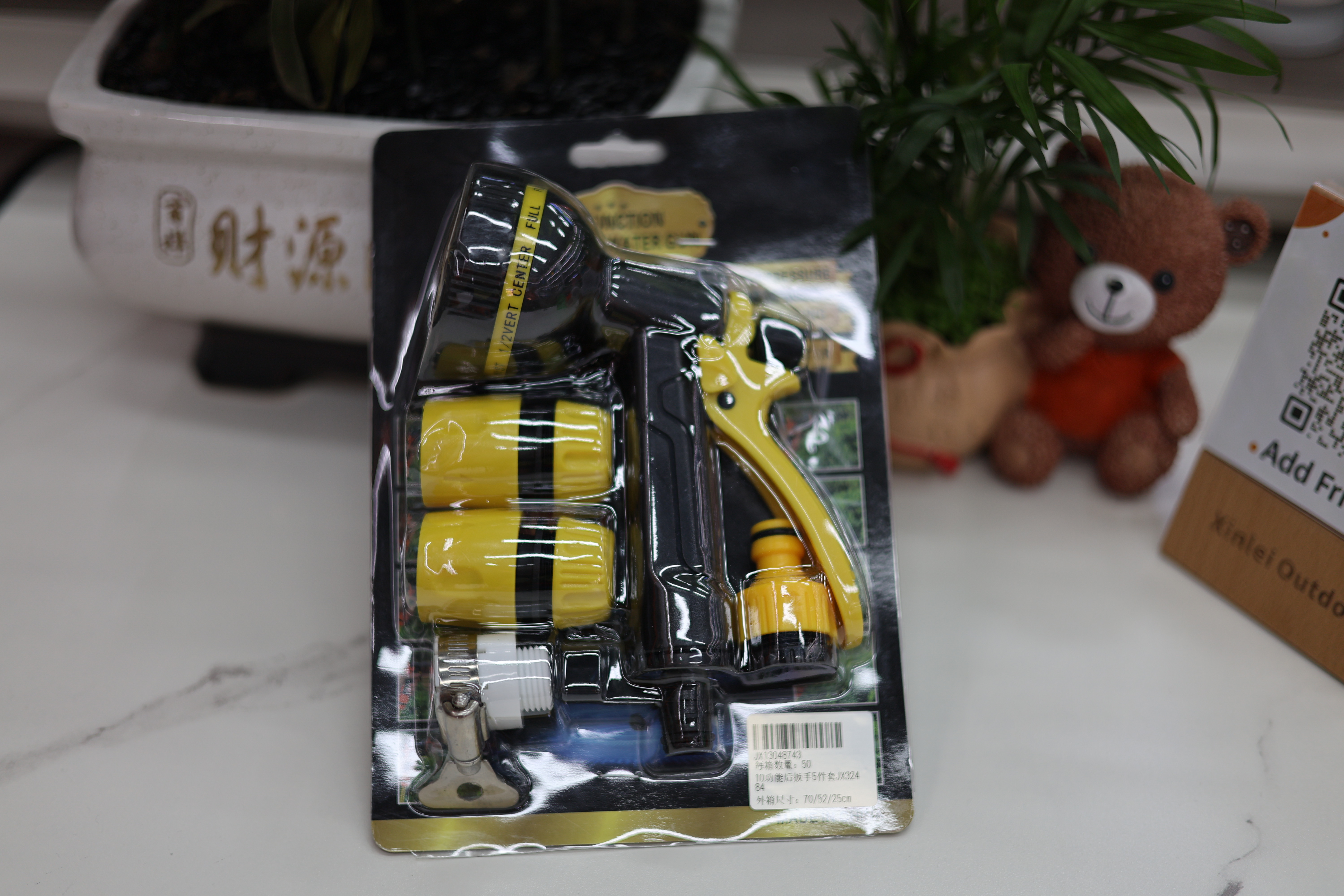 10功能后扳手5件套黄