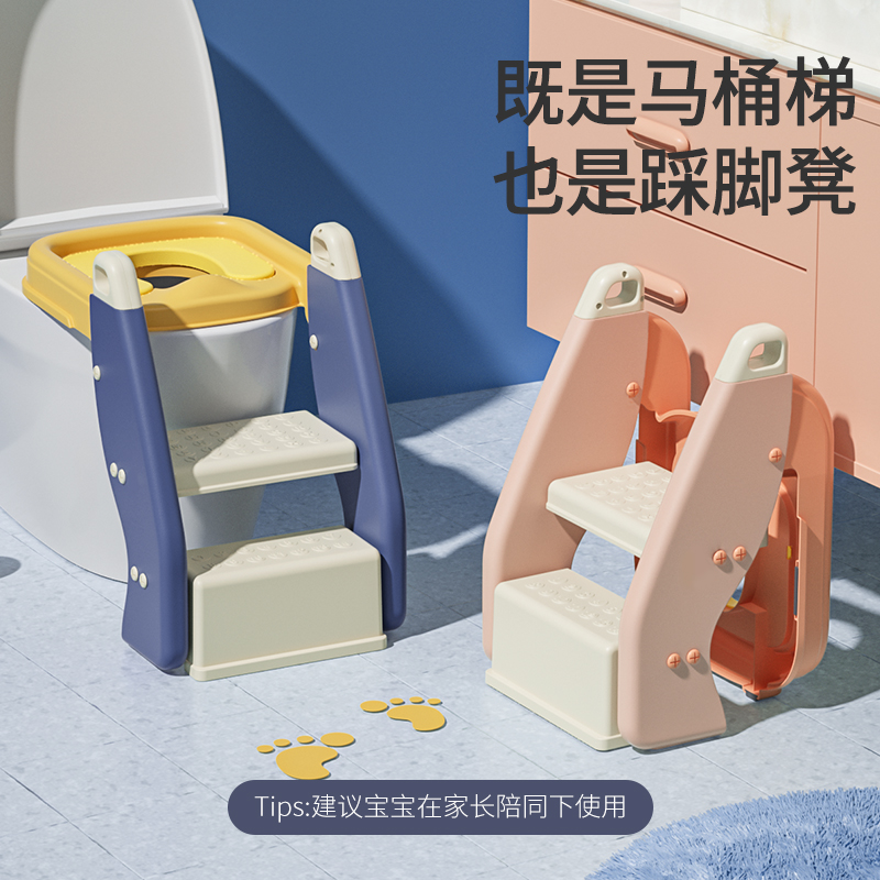 #8945儿童马桶扶梯