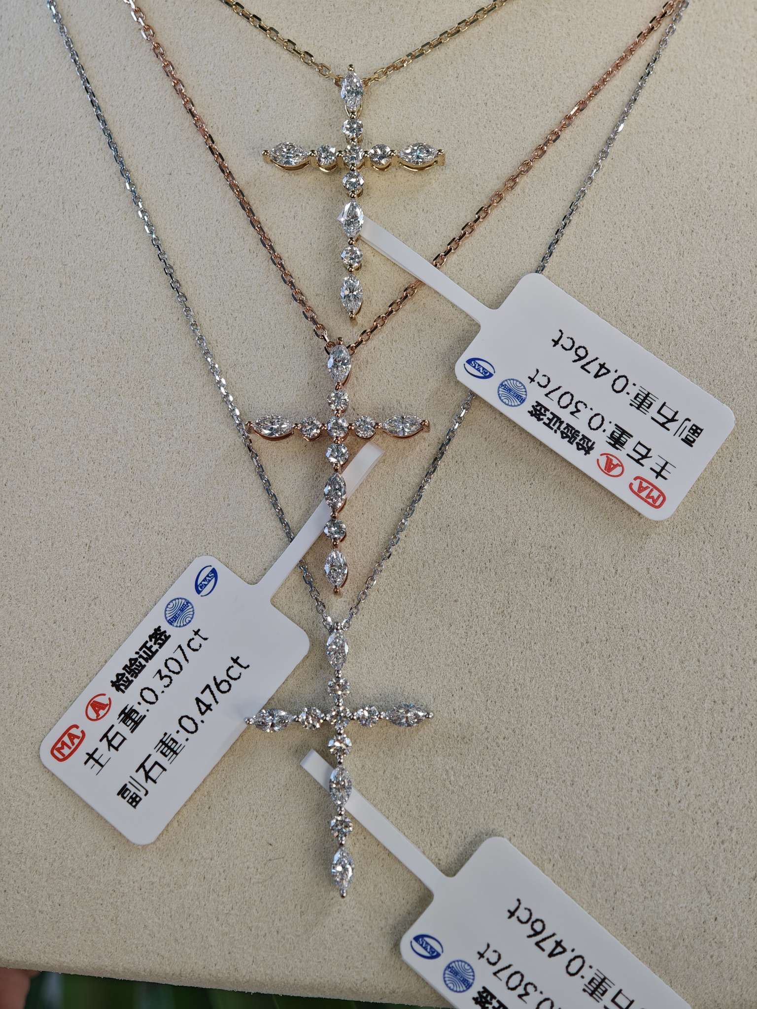 9K黄/红/白镶嵌培育钻石项链珠宝
