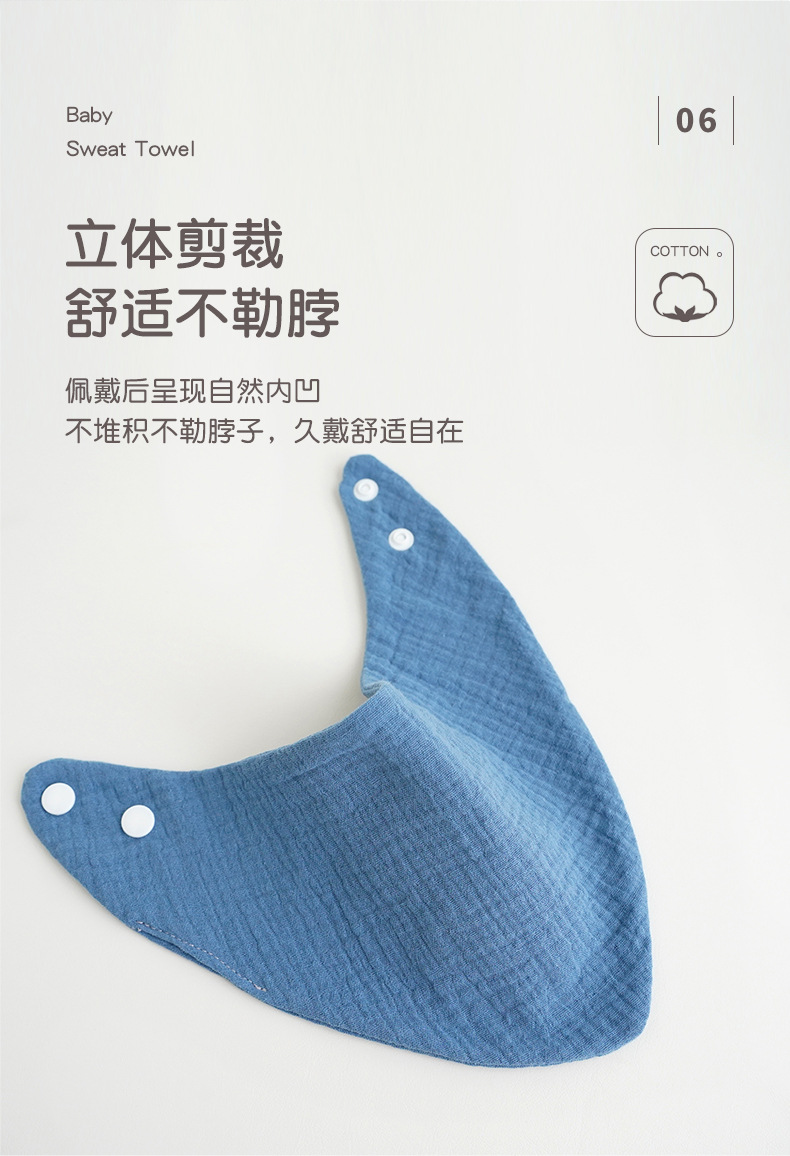 亚马逊跨境素色纱布婴儿三角巾宝宝口水巾新生儿带按扣围兜围嘴详情8
