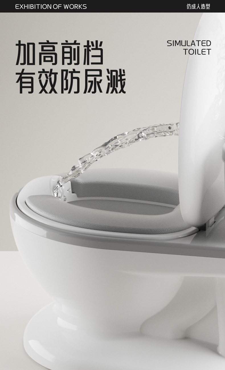 #6053儿童座便器详情10