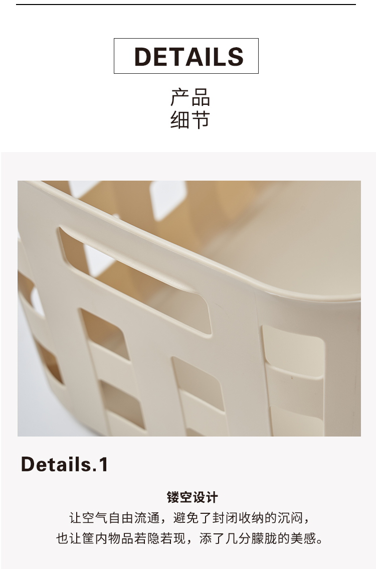 #3001-3012 有盖/无盖 格纹收纳筐详情13