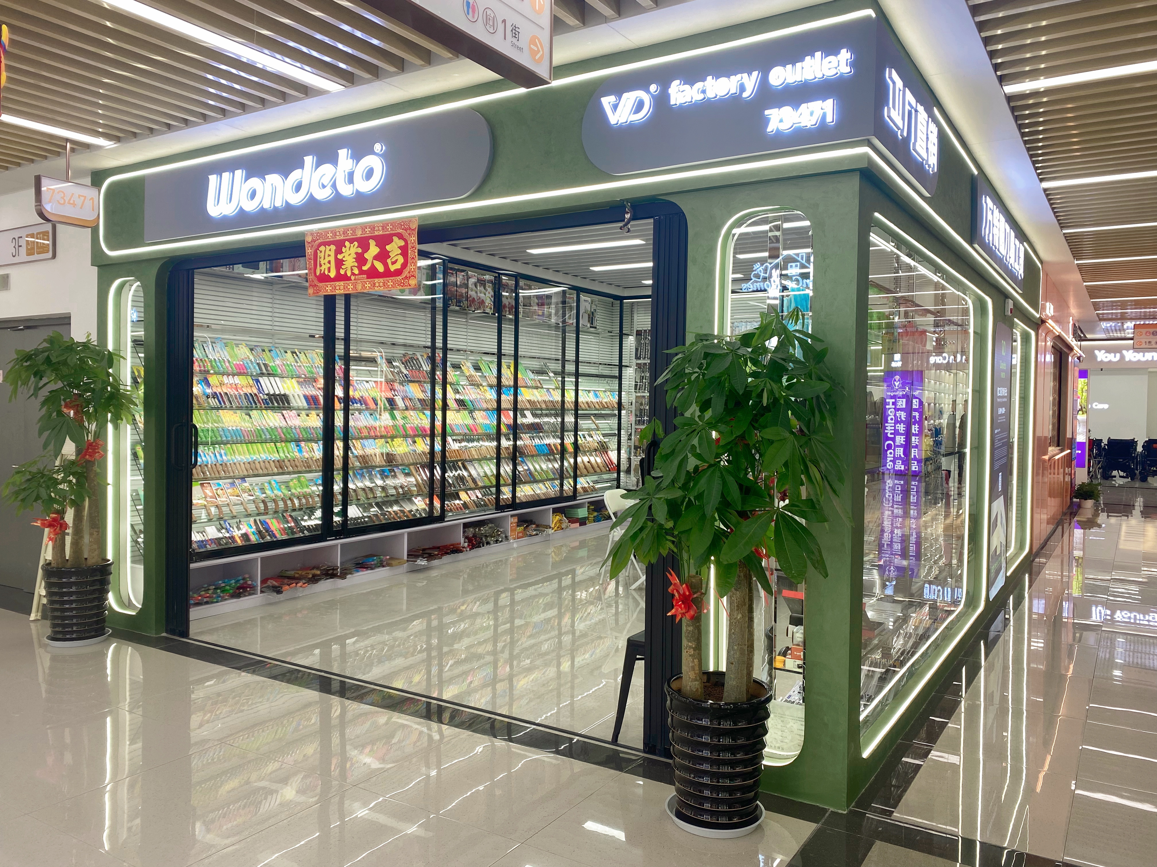 Wantetu Tools Industry and Trade describe pic - 1
