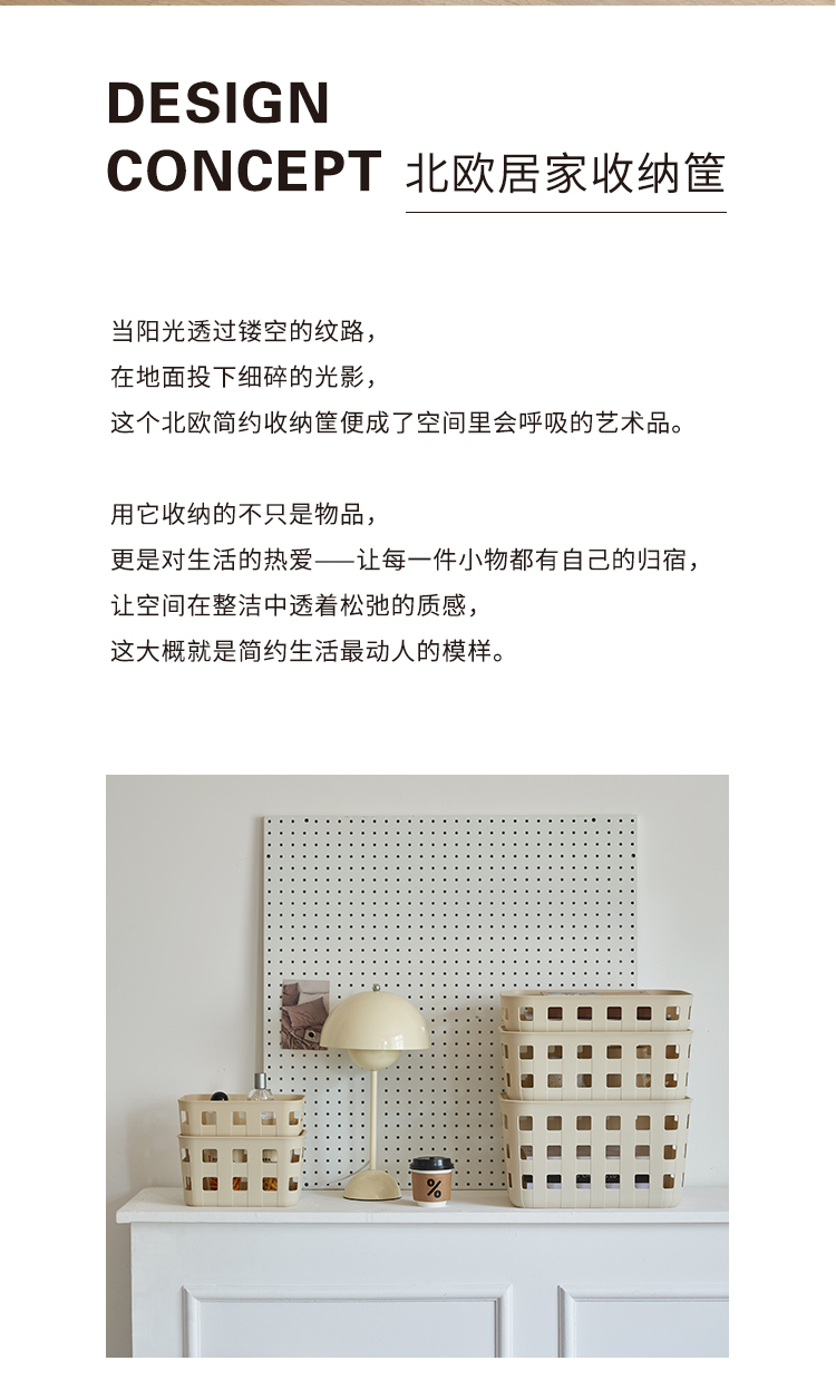 #3001-3012 有盖/无盖 格纹收纳筐详情2