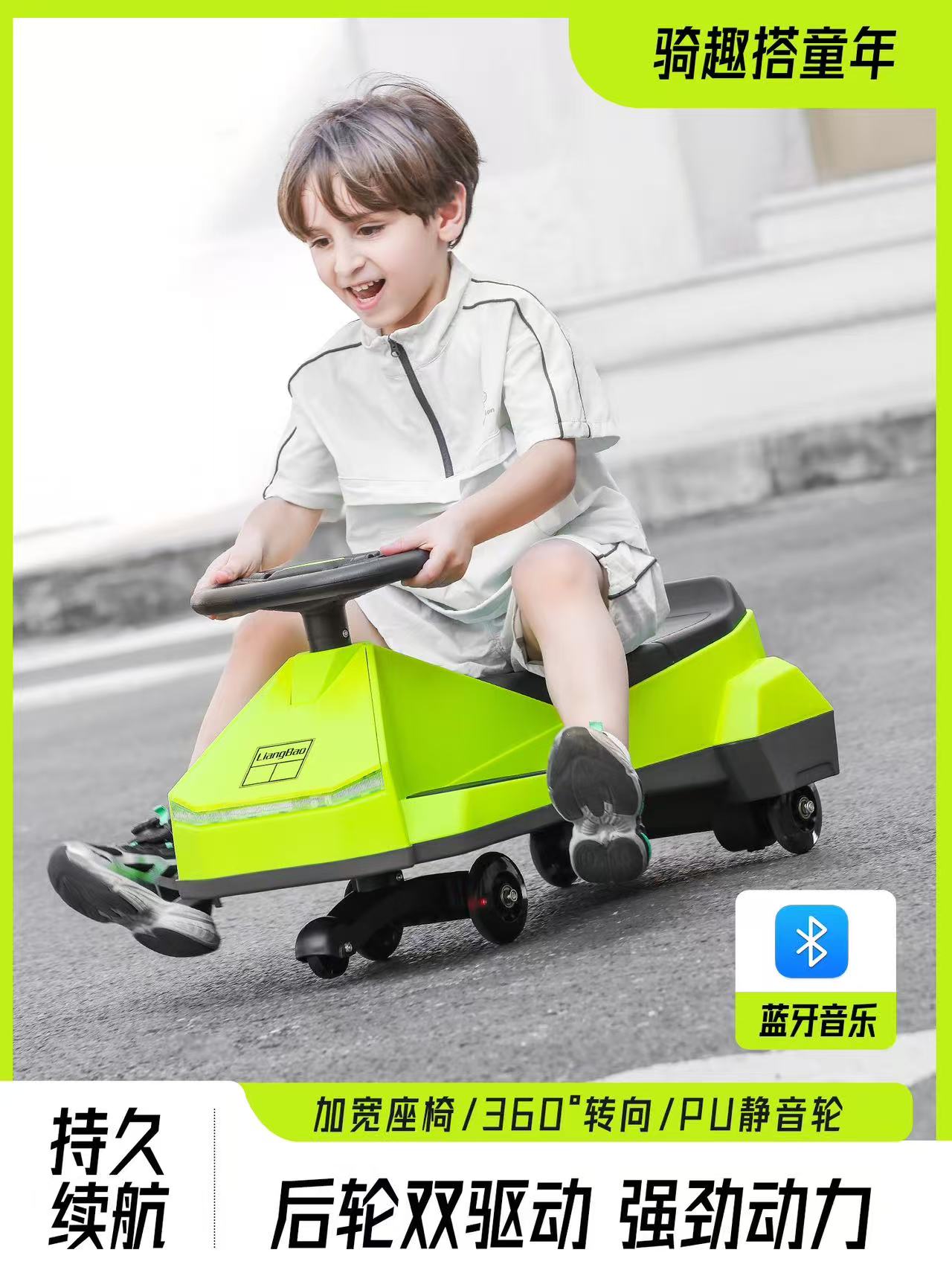多功能童车扭扭车电动手推儿童座椅背带童床母婴用品适用年龄广扭扭车