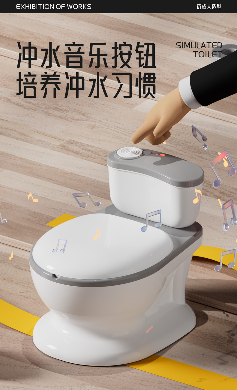 #6053儿童座便器详情5
