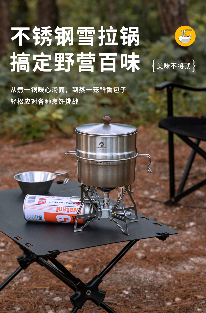 Koman campingmoon Lightweight instant noodle Pot Set, Outdoor camping water boiling and cooking utensils, camping kitchenware, Sherla Pot S371 pic 1