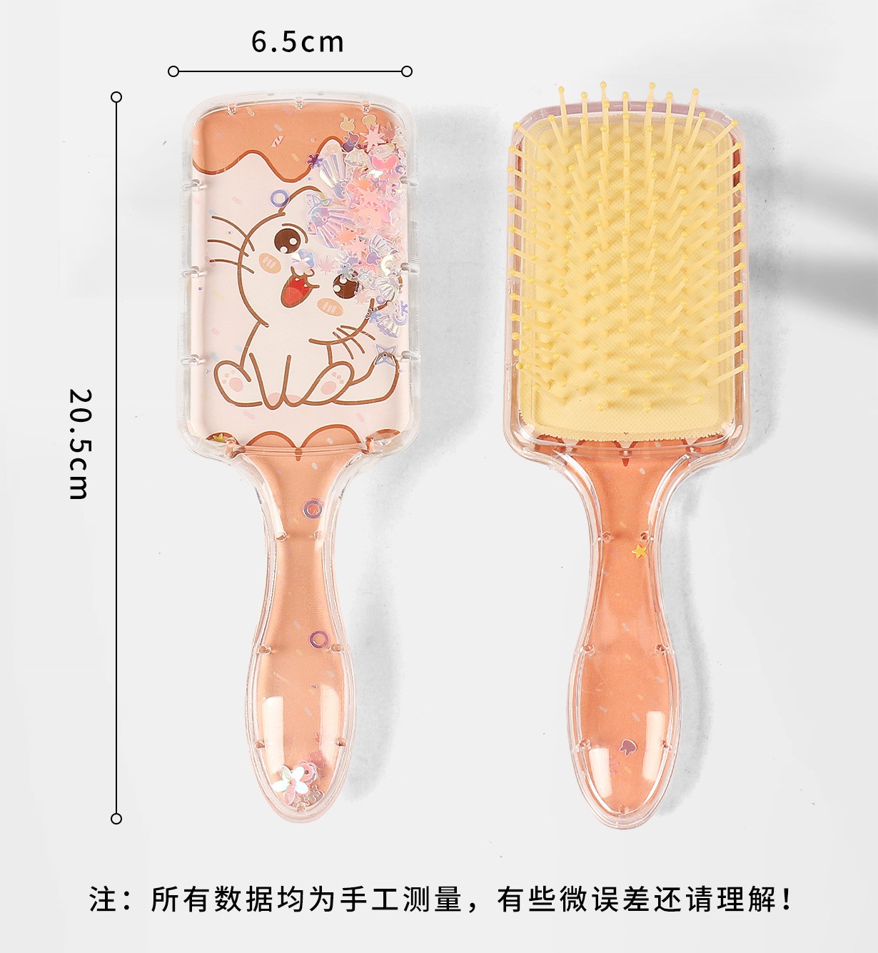 跳跳猪美乐蒂库洛米卡通流沙气囊梳子女生气垫梳玉桂狗三丽欧女生梳头发详情9