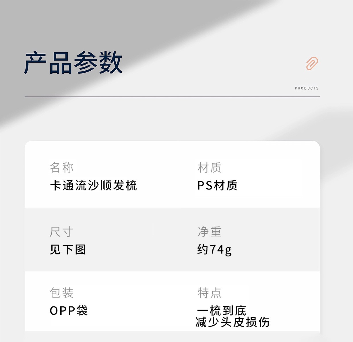 跳跳猪美乐蒂库洛米卡通流沙气囊梳子女生气垫梳玉桂狗三丽欧女生梳头发详情8