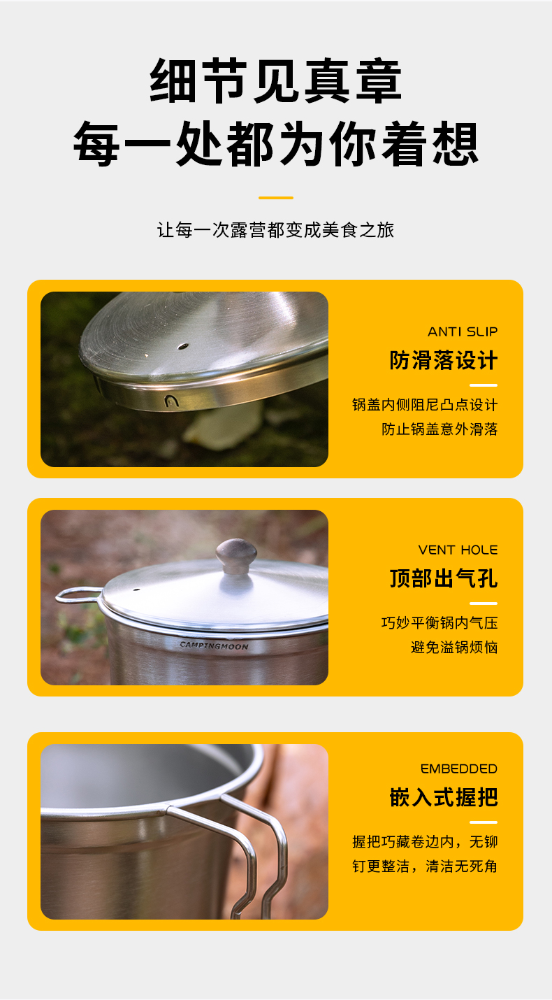 Koman campingmoon Lightweight instant noodle Pot Set, Outdoor camping water boiling and cooking utensils, camping kitchenware, Sherla Pot S371 pic 10