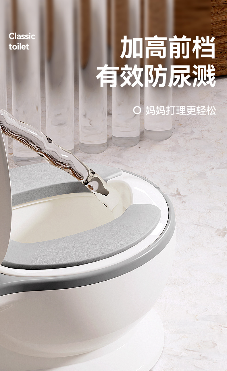 #6035儿童座便器详情8