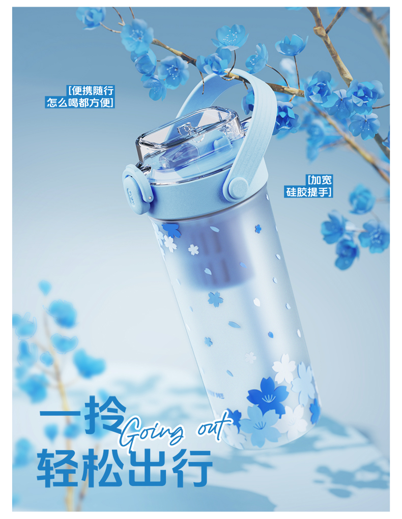 #5250-650ml 繁花提手杯详情8